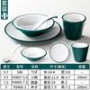 Vajilla de melamina Xiangyuan para hotel, restaurante, tienda de ollas calientes, juego especial de cuatro platos y tazas de porcelana de imitación comercial