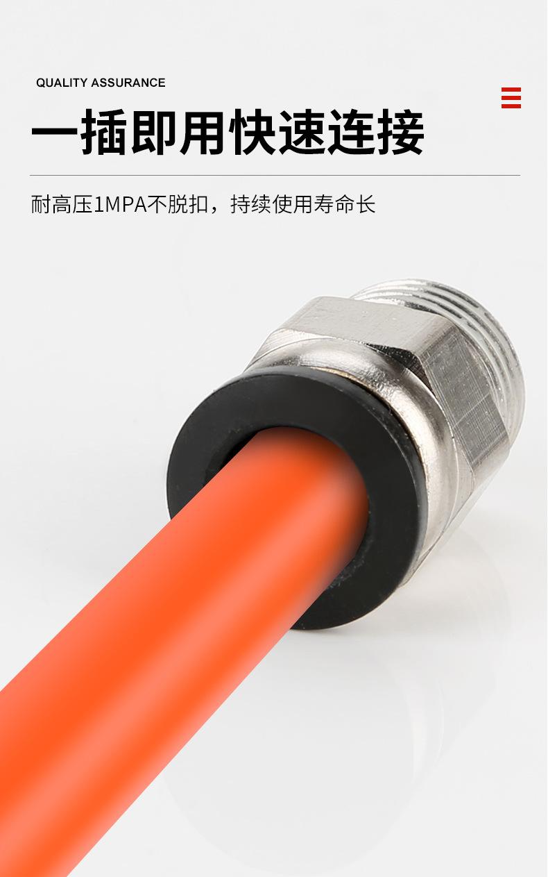 PC接头_08.jpg