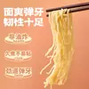 Auténticos Fideos Wonton Hechos a Mano con Bambú, Sin Aditivos, No Fritos, Fideos Hechos a Mano Estilo Hong Kong, Tienda Oficial Principal