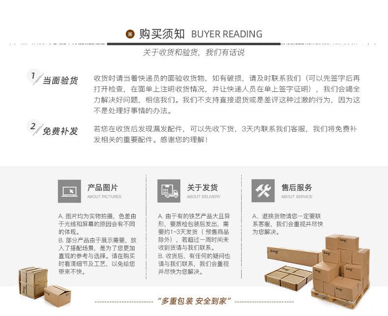 购买须知