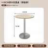 Cafetería estilo medieval Combinación de mesa y silla de tablero oceánico Tienda de postres de té con leche Restaurante coreano Mesa cuadrada pequeña de madera maciza Comercial