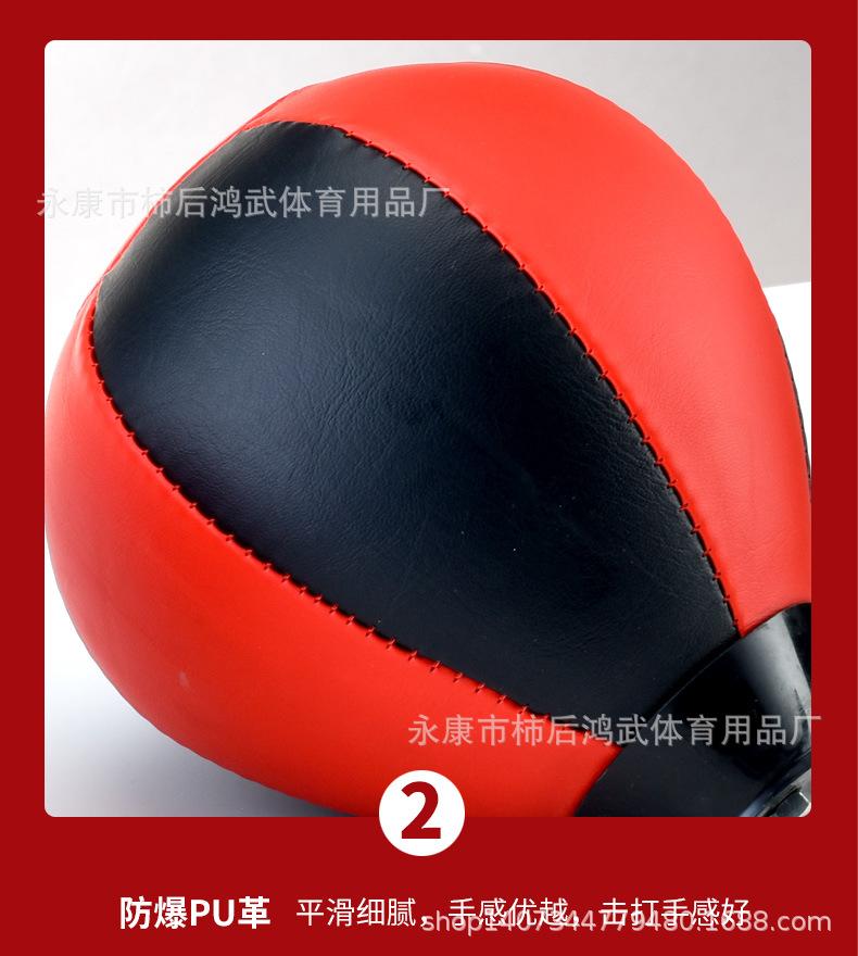 拳击球_12.jpg