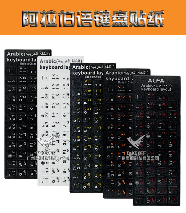 阿拉伯新黄2_01.jpg