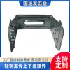 Conectores superior e inferior de perfilería de acero ligero, colgadores de techo en forma de U, rastreles secundarios, piezas metálicas de construcción de acero galvanizado, herrajes de acero