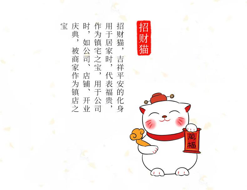 招财猫_02.jpg
