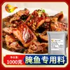 Marinado Salado de Cinco Especias para Carne, Marinado para Salchichas, Marinado Casero para Pescado y Carne Curados, Aderezo Comercial para Pescado y Carne Salados, Al por Mayor