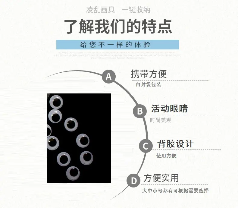 4号