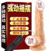 Pênis artificial romano transfronteiriço aparelho de masturbação feminina suprimentos para adultos dildo elétrico com controle remoto balançante e vibratório