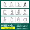 Fabricante Jieyi Limpia Productos Procesamiento OEM Detergente para Ropa Fuente Personalizada Fábrica OEM Artículos de Uso Diario ODM
