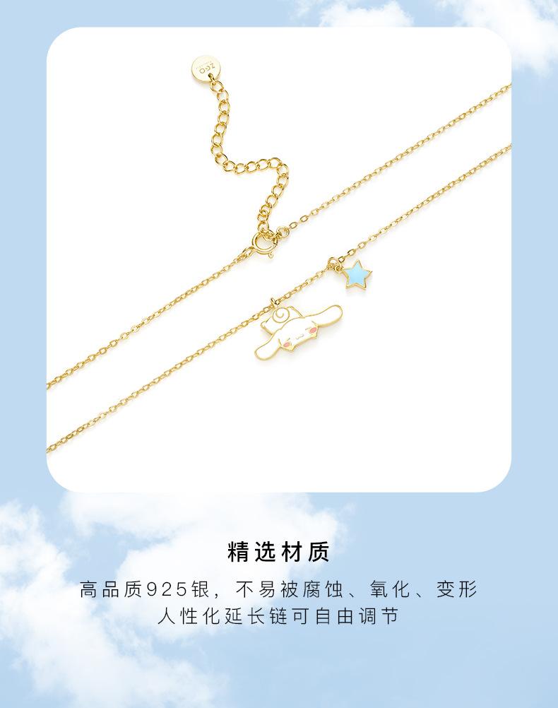 3063（大耳狗）项链-详情页790_10.jpg