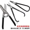 Pinzas de Corte con Mango Negro de 7 pulgadas, Cizallas Industriales para Chapa Metálica, Pinzas de Punta Gruesa de Corte Recto para Cortar Oro y Plata, Especializadas para Metalurgia