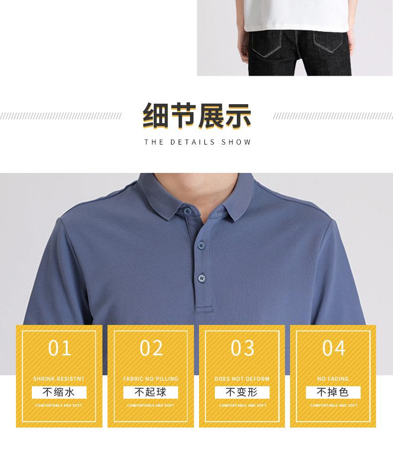 圣亚洛男装详情页_08