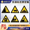 Señales de Advertencia en Intersecciones Viales, Curvas Continuas, Secciones en Descenso, Zonas Propensas a Accidentes, Precaución Peatones, Señales de Advertencia Reflectantes
