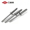 Rebites Cegos Redondos Planos de Aço Inoxidável 304 Urso Industrial, Grau 51, Gb12618.42.4~6.4, Resistente à Corrosão