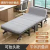 Cama Plegable para la Hora de la Siesta, Cama con 60% de Descuento, Adecuada para Hogar, Oficina, Empresa, Cama Individual, Cuidado de Acompañante en Hospital, Portátil con Ruedas
