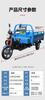 Guowei caminhão triciclo elétrico caminhão carga rei carga 2 m de alta potência puxar mercadorias água seca dual-purpose carro de bateria