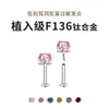 F136 Liga de Titânio Médica Para Furos na Orelha Dormir Design Hua Zi Hélice de Osso da Orelha Furos na Orelha Pino de Orelha Fundo Plano Exquisito