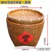 Cestas de Bambú Estilo Antiguo para Exhibir Productos Secos y Verduras, Cestas Decorativas para Exhibidores Abiertos, Cestas de Exhibición para Restaurantes de Hot Pot, y Cestas de Exhibición para Exhibidores de Tiendas