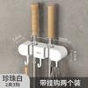 Clip Colgante de Pared para Trapeador Gancho para Escoba Trapeador Clip Sin Perforar Estante Artefacto Baño Cocina Estante Hebilla Ventosa