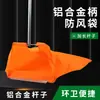 Bolsa de basura sanitaria impermeable herramienta para exteriores aleación de aluminio recogedor pala para basura cubo trabajador de saneamiento accesorios para bolsa de basura