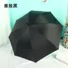 Guarda-chuva clássico de negócios com oito varetas, adequado para dias ensolarados e chuvosos, cabo longo, personalizável com logotipos de publicidade, ideal como brinde corporativo ou item promocional