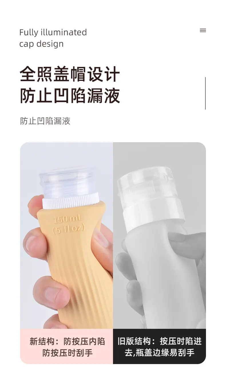 防止泄露.jpg