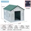 Canil Outdoor para Cães Pequenos, Médios e Grandes para Todas as Estações, Casinha Pequena, Gaiola Canil de Plástico à Prova de Chuva, Casa de Cachorro Impermeável para Exterior
