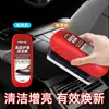 Cuidado del Cuero Genuino, Limpieza y Limpiado de Artículos de Cuero, Agente de Mantenimiento para Bolsos de Cuero, Eliminación de Manchas en Cuero de Automóvil, Limpieza y Cuidado, Cepillo Limpiador Abrillantador