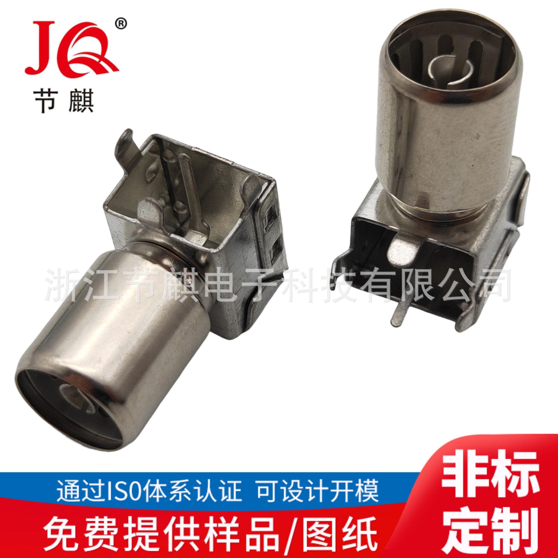 高频机顶盒IF射频头 (4)