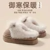 Pantuflas de invierno peludas de suela gruesa para mujer, nuevo modelo 2026, forradas de felpa, antideslizantes, cálidas, pantuflas de algodón de nieve de felpa