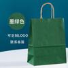 Bolsas de Papel Kraft Coloridas Impresas Listas para Catering, Panadería, Café, Té de Leche, Ropa, Regalos y Para Llevar