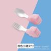 Juego de tenedor y cuchara de entrenamiento de silicona 304 con dibujos animados, cuchara de acero inoxidable para comida de bebé, vajilla de alimentación de comidas
