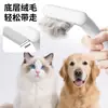 Peine 3 en 1 para mascotas transfronterizo para eliminar pelo suelto, cepillo adelgazador, peine para pelo de gato, peine desenredante de acero inoxidable para gatos y perros, artículos para mascotas