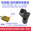 Módulo de Tiempo Micro Pequeño Sensor Disparador Válvula Solenoide Contactor Interruptor Fotoeléctrico Módulo de Relé