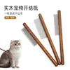 Peine para Mascotas, Peine de Dientes Finos, Peine para Pulgas, Peine para Quitar Pelo de Perros y Gatos, Peine de Madera Maciza, Peine Especial para Limpieza y Aseo de Mascotas