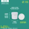 Pote de Plástico Grau Alimentício Shui Shan Pote para Doces e Alimentos com Tampa de Rosca Redondo Pequeno Branco 500g Pote Selado Transparente