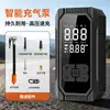 Fuente de Alimentación de Arranque de Emergencia para Coche e Inflador Dispositivo Todo en Uno, Arrancador de Batería de Coche de Gran Capacidad, Inflador de Neumáticos, Bomba de Aire