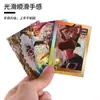 Caja Ciega de Cartas Set Completo Personalizado de Cartas Flash Láser Foil con Estilo Chino y Diseño de Moda, Tarjetas Pequeñas Periféricas de Anime