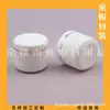 Frasco de crema con borde plateado de 25g, frasco de crema de manos, caja para ungüentos, frasco de crema con borde dorado, frasco de cera para autos de 25ml, frasco de mascarilla para el cabello