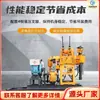 Sonda Geológica Totalmente Hidráulica, Sonda Pneumática, Ferramenta de Perfuração Hidráulica a Diesel, Equipamento de Perfuração Pequeno, Amostragem Leve