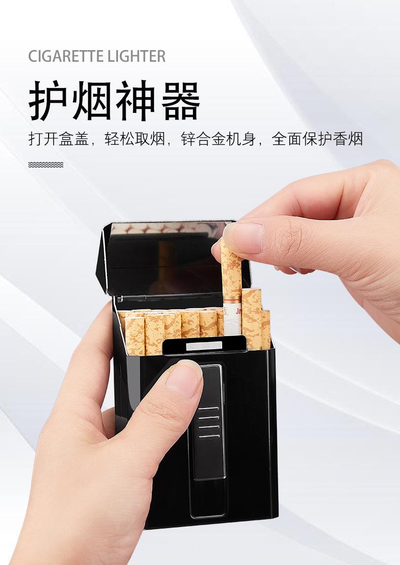 烟盒打火机_10.jpg