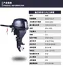 Motor fueraborda Huangjie, motores de dos tiempos y cuatro tiempos, motor fueraborda, motor de barco, sistema de propulsión, motor de gasolina, bote inflable