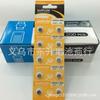 Venta Directa de Fábrica tarjeta 377 LR41-LR44-LR626-AG1-AG3-AG4-AG10 AG13 batería