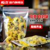 Bolsa Transparente Auto-sellante Xizhilong Bolsa de Plástico Grueso Sellada para Alimentos Frutos Secos Bolsa para Subenvasado de Té Aromático a Prueba de Humedad