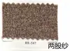 (Precio de Venta al por Menor de Pieza de 1 kg) Hongye Yuntai 30% Cachemir 70% Lana (Se puede cepillar para crear hilo de lana similar al cachemir)
