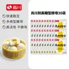 Levadura en Polvo Shangchuan Tolerante a Altas Concentraciones de Azúcar Levadura Seca para Horneado Casero, Hacer Panes al Vapor y Pan, Polvo de Fermentación de Levadura, 5g/paquete