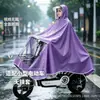 Impermeable para Vehículo Eléctrico Anti Lluvia Torrencial Cuerpo Completo Scooter Eléctrico Motocicleta Individual Doble Grande Espesado Unisex Una Pieza