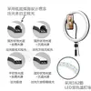 Luz de Relleno LED para Fotografía de 12 Pulgadas, 15W, Anillo de Luz para Transmisiones en Vivo, Luz de Relleno para Belleza