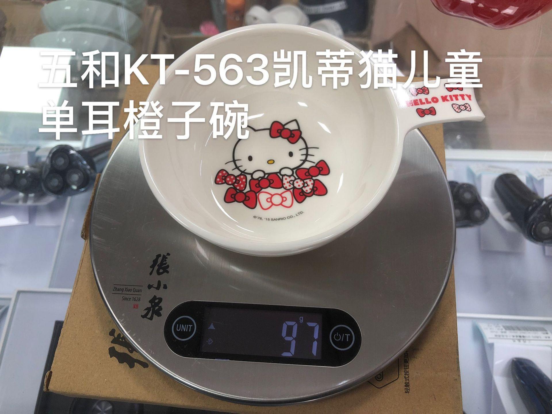 微信图片_20220906160707