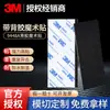 Velcro Adesivo de 3m Lado Único Alta Viscosidade Gancho e Argola Fixos Superfície de Velcro Tela de Janela Tapetes de Carro com Velcro Adesivo